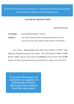 2020 03 20 BOWINS PO (2118-03-09)